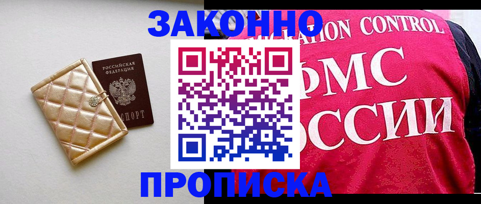 регистрация для дет. сада в Электростали